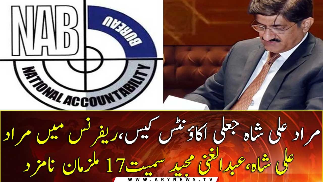 Murad Ali Shah, Abdul Ghani, and 17 more accused included In the reference over fake accounts case