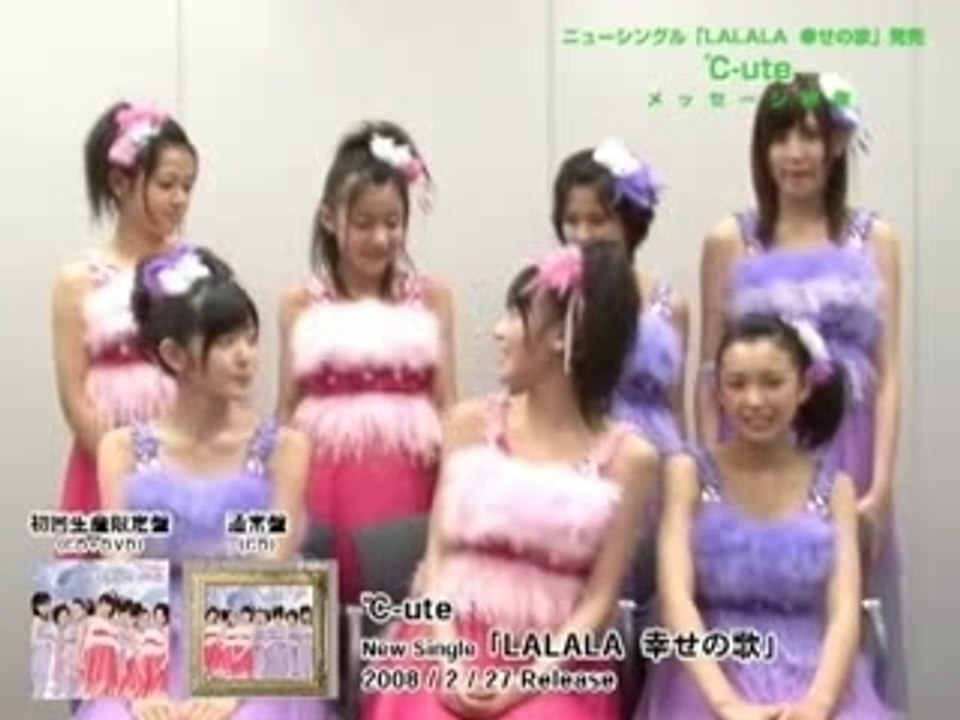 ℃-ute - Comment (BIGLOBE STARS 20080221)