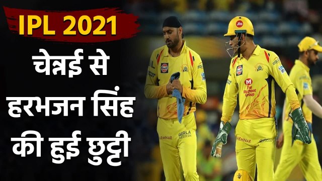 Harbhajan Singh announces his exit from Chennai ahead of 2021 IPL Auction| वनइंडिया हिंदी