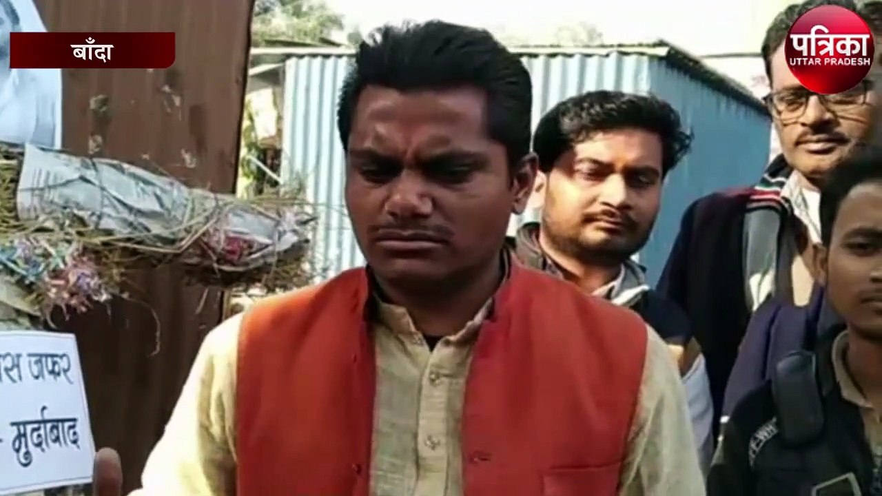 वेब सीरीज तांडव के विरोध में विश्व हिन्दू परिषद ने फूंका पुतला