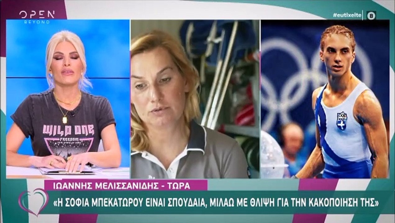 Ιωάννης Μελισσανίδης για Σοφία Μπεκατώρου: «Σεβ...