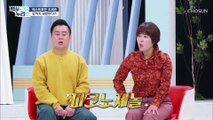 ❛이것❜으로 안전하게 호르몬을 관리하자★ TV CHOSUN 20210120 방송