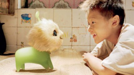 CJ7 Trailer (2008)