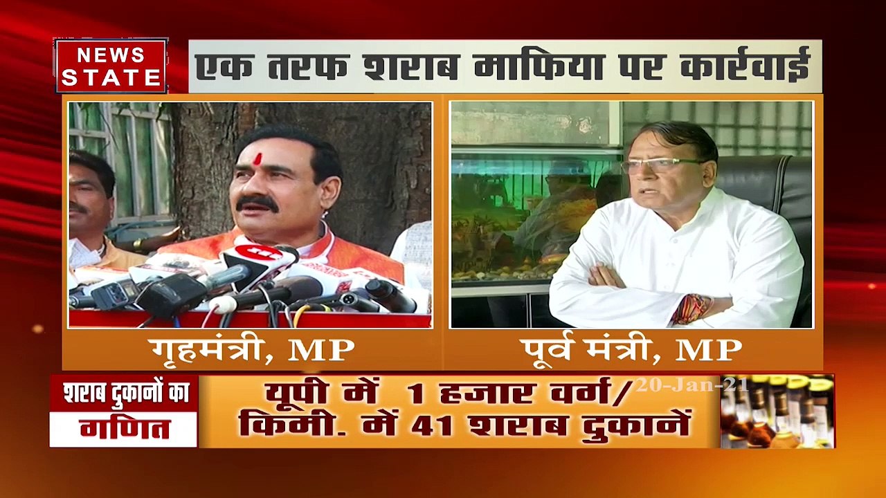 Madhya Pradesh : MP में सरकार कर रही है शराब की नई दुकानें खोलने की तैयारी, देखें रिपोर्ट