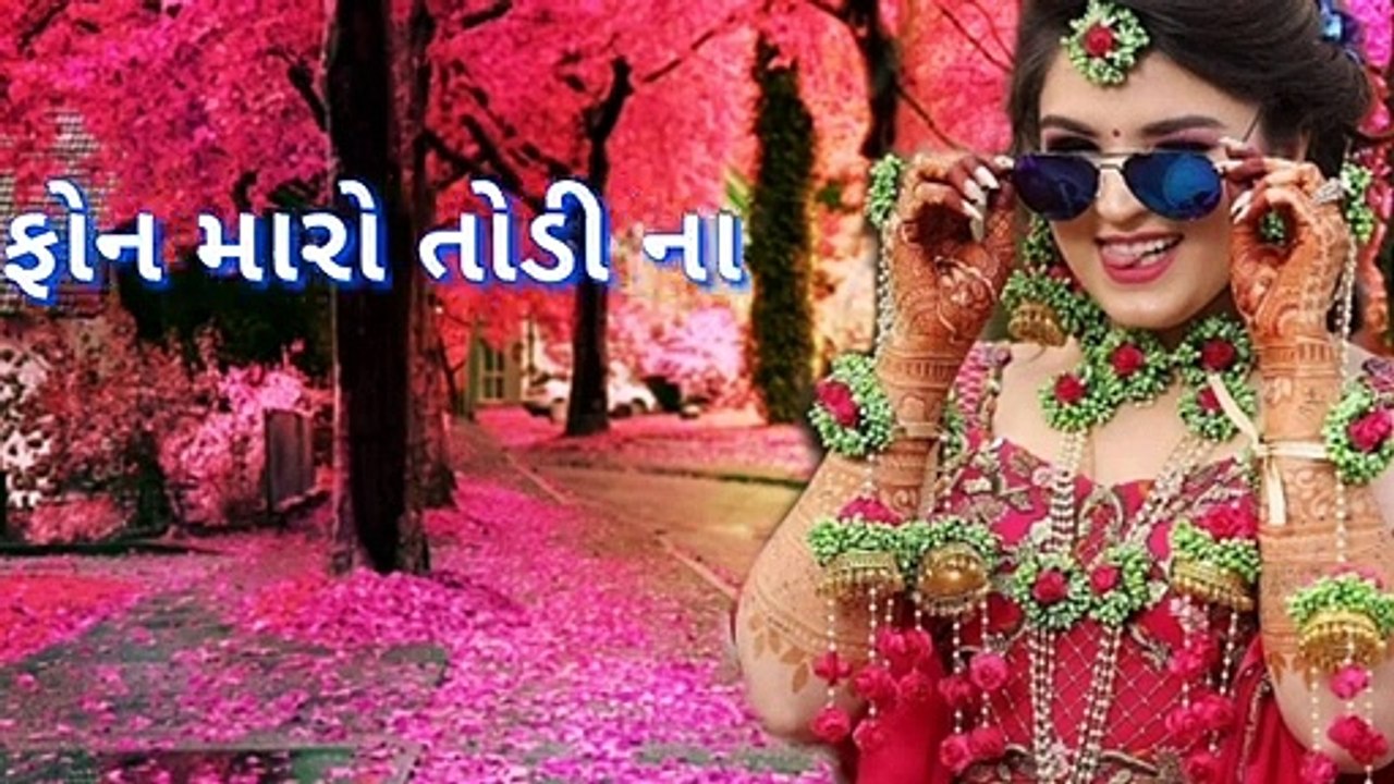 Gujarati status _whathapp status|| Joliya Naresh Ringtone