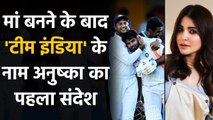 Virat Kohli's Wife Anushka hails Ajinkya Rahane & Co. for Victory against Australia | वनइंडिया हिंदी