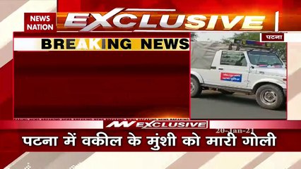 Bihar: पटना में वकील के मुंशी को मारी गई गोली, देखें वीडियो