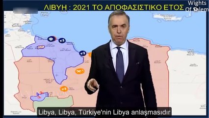 Yunan spiker: Türkiye'den önce buna sahip olmalıyız