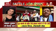 Battle of Bengal: When will violence in West Bengal stop?