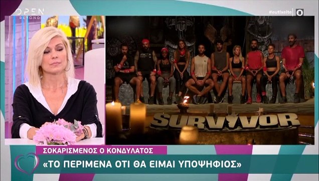 Survivor: «Αυτά που λέει ο Περικλής είναι μηνύσιμα. Είναι σκληρός και βγάζει κακία»