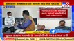 Dholka Mamlatdar nabbed while accepting bribe of Rs 25L Tv9GujaratiNews