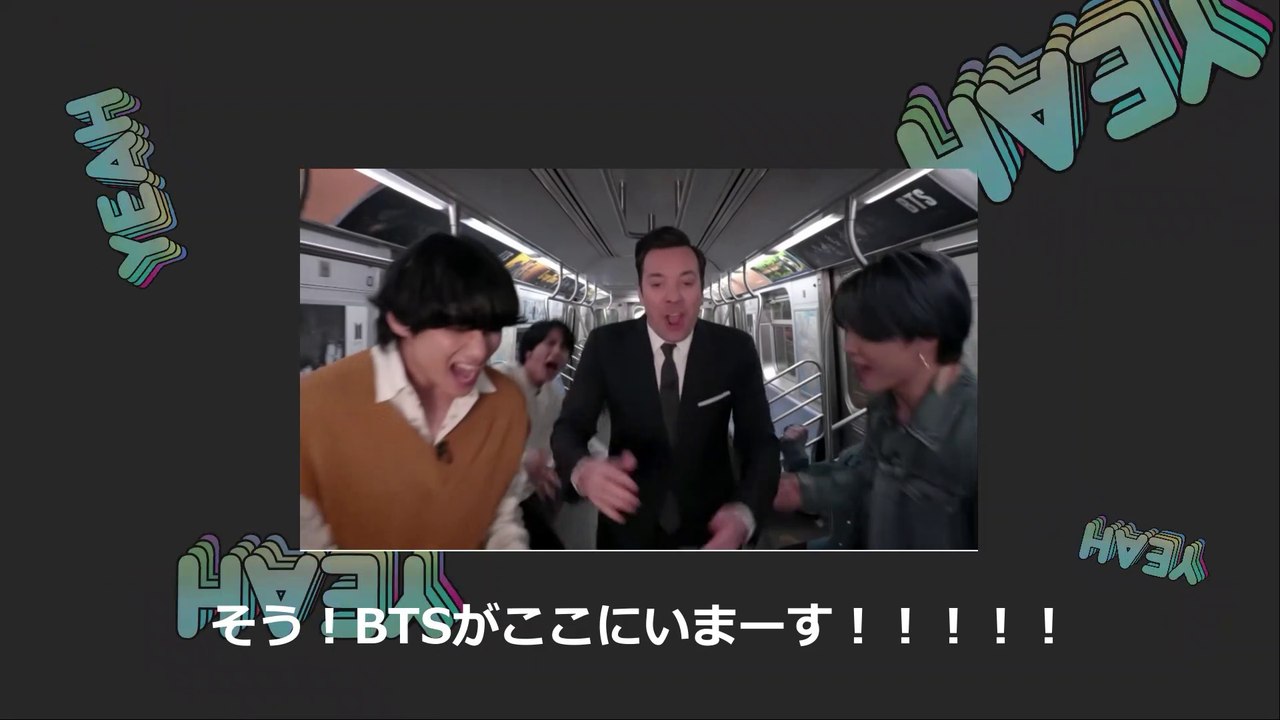 BTS ジミーファロン字幕付き　その１