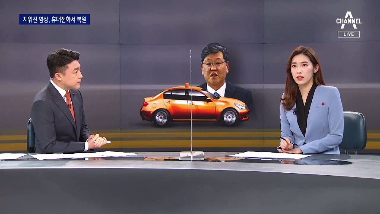 ‘이용구 폭행 영상’ 증거 확보로 검찰 수사 급물살?