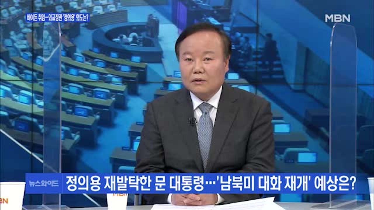 [백운기의 뉴스와이드] 코로나19 1년이 남긴 것 / 이낙연-정세균, 이재명 재난소득 비판 왜? / 靑 3개 부처 개각 / 안철수vs김종인…단일화는?