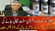 COVID-19 vaccine will be given to the public free of cost: Dr. Faisal Sultan