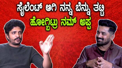 ನೋಡು ಮಗ ಹೀಗ್ ಹೀಗೆ ಮಾಡು ಅಂತ ನಂಗೆ ಹೇಳಿಕೊಟ್ಟಿದ್ದೆ ಯಶ್ | Filmibeat Kannada