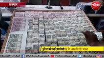 fake currency gang busted