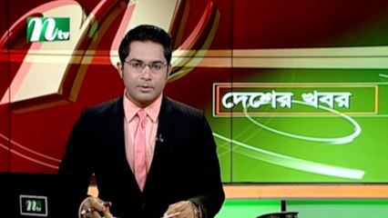NTV Desher Khobor | 20 January 2021