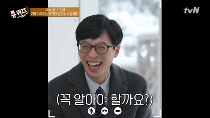 화제의 [B대면 데이트] 직관하고 크게 감명받은 큰 자기의 리얼 반응ㅋㅋ