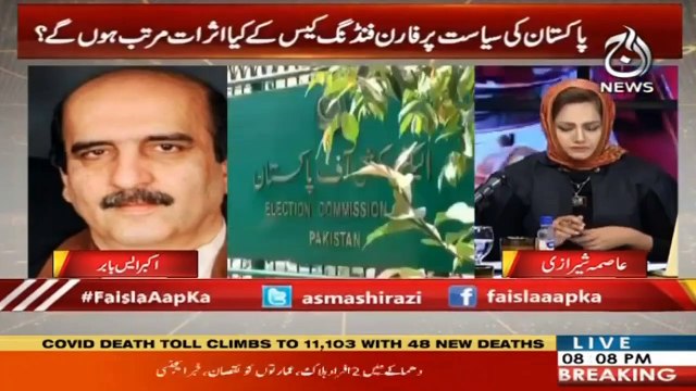 Watch Program Faisla Aap Ka With Asma Sherazi | 20 January 2021 | Part 1