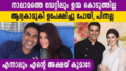 ഉമ്മ കൊടുത്തില്ല കാമുകി ഉപേക്ഷിച്ചു പോയെന്ന് അക്ഷയ് കുമാര്‍