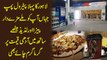 Lahore ka pehla Petrol Pump jaha apko milay mazedar Pizza aur lazeez Meethay, sath mei adhi qeemat per garma garam Chai bhi