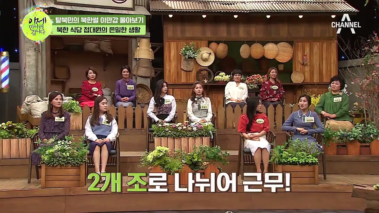 [이만갑 모아보기] 하루 12시간 근무, 월급 8천 원? 식당 접대원이 젖은 한복 입...