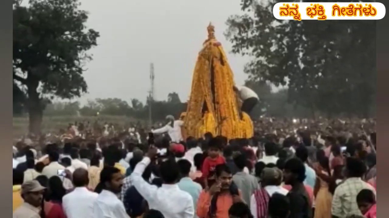Rekhulagi Shambhulingeshwara Fair 2021