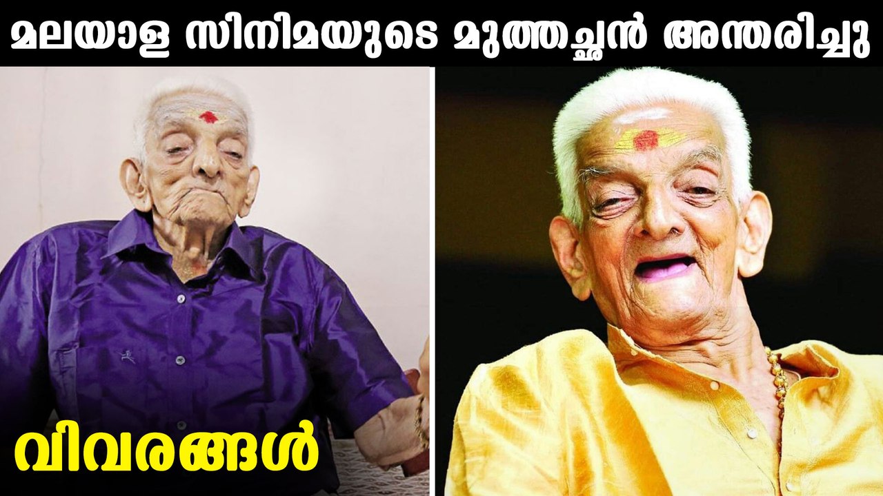 കൊവിഡ് മോചിതനായി ജീവിതത്തിലേയ്ക്ക് തിരിച്ചു വരുന്നതിനിടെ അന്ത്യം | FilmiBeat Malayalam
