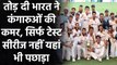 ICC Test Rankings: India moves Second in Rankings After Series Win Over Australia|वनइंडिया हिंदी