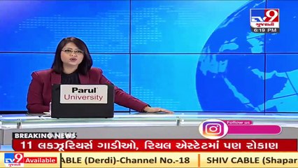 Dahod_ Covid guidelines violated by Aam Aadmi Party workers _ TV9Gujaratinews