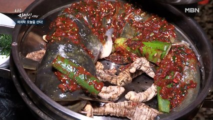 [자연밥상] 묻고 더블로 가! 더덕을 품은 메기!