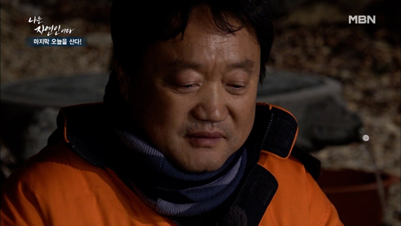 헤어질 수밖에 없었던 어머니. 그런 어머니가 자꾸 그리운 자연인
