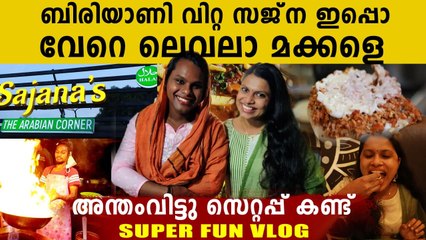 കൊതിയൂറും ഷവർമയുമായി സജ്നയുടെ സൂപ്പർ ഹോട്ടൽ.. | Oneindia Malayalam