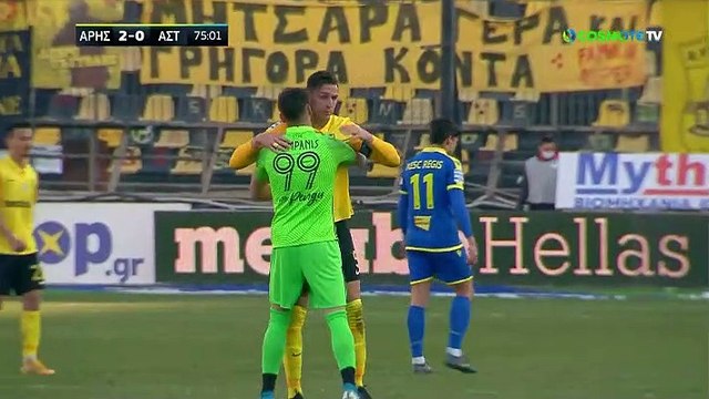 2-0 Το ΕΚΠΛΗΚΤΙΚΟ γκολ του Φακούντο Μπερτόλιο μετά από δικό του κλέψιμο - Άρης vs Αστέρας Τρίπολης 20.01.2021
