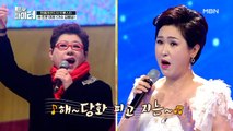 김용임, 싱크로율 200% 양희은 성대모사ㅋㅋㅋ