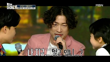 ※충격※ 조문근 방송 중 깜짝 고백 '이 안에 너 있다'