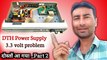 DTH power Supply 3.3 volt problem | part 2 | DTH Mein Power nahi aa raha hai