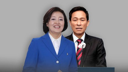 민주당 박영선·우상호 2파전 확정...야권 단일화는 평행선 / YTN