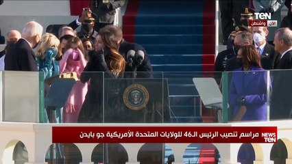 لحظة تأديه اليمين الدستورية لـ جو بايدن وتنصيبه رئيسًا للولايات المتحدة الأمريكية