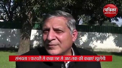 हरियाणा में कक्षा छह से आठ की पढ़ाई जल्द