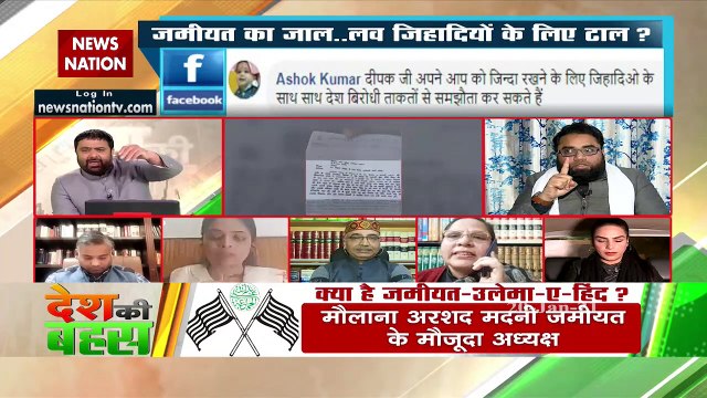 Desh Ki Bahas : There was no need of law on Love Jihad