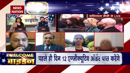 Jo Biden's attitude towards India has always been good