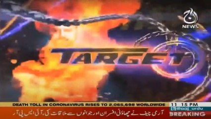 Watch Program: Target | 20 January 2021 | Aaj News | Part 2