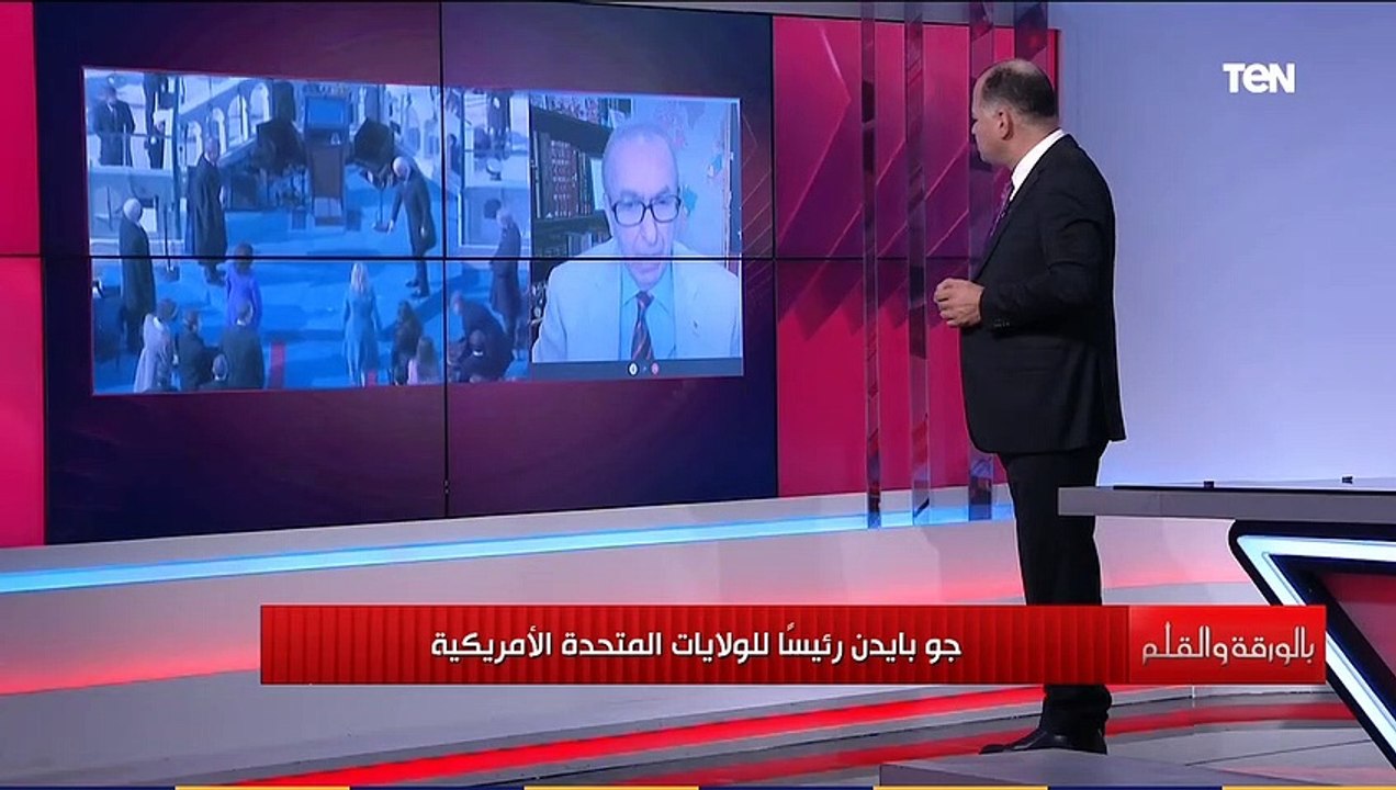 عضو المجلس الاستشاري للرئيس الأسبق ترامب: هناك تحديات أمام بايدن خلال فترة رئاسته.. اعرفها