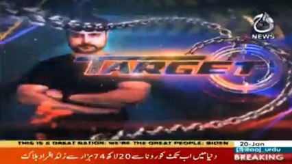 Watch Program: Target | 20 January 2021 | Aaj News | Part 4