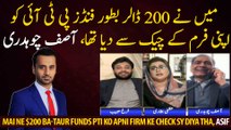 I gave $200 as funds to PTI, Asif Chaudhry clarifies ...