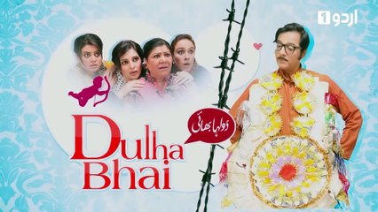 Dulha Bhai | Episode 33 | Comedy Play | Nabeel | Sophia Ahmed | Benita David | Urdu1 TV Dramas