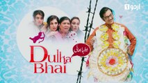 Dulha Bhai | Episode 35 | Comedy Play | Nabeel | Sophia Ahmed | Benita David | Urdu1 TV Dramas