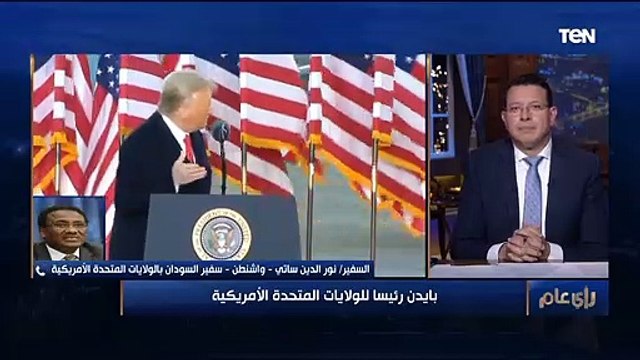 سفير السودان في أمريكا: الولايات المتحدة الأمريكية ستظل داعمة للتحول الديموقراطي في السودان